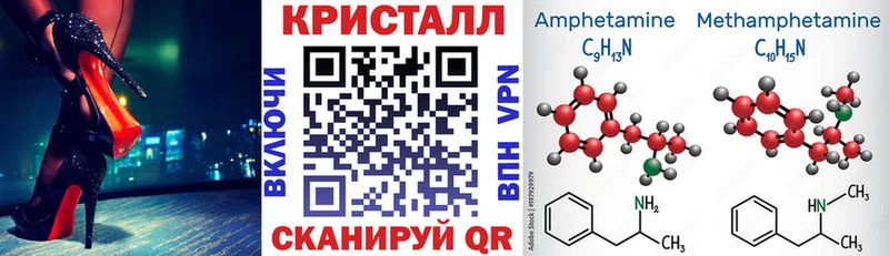Amphetamine Розовый Лебедянь