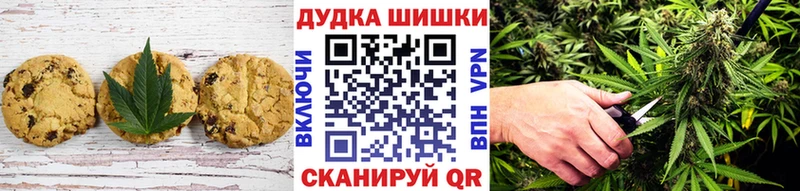 Еда ТГК конопля Лебедянь