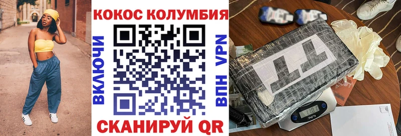 площадка клад  дарнет шоп  Лебедянь  COCAIN Перу 