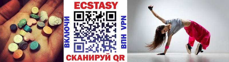 закладка Лебедянь Ecstasy круглые