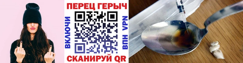 Героин Афган  Лебедянь 