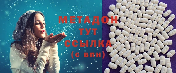скорость mdpv Алзамай