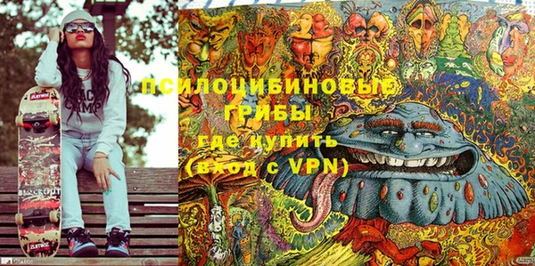 кокаин Алексин