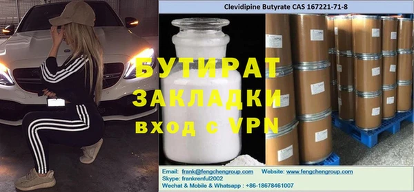 скорость mdpv Алзамай