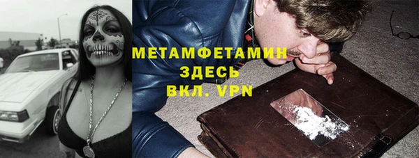 скорость mdpv Алзамай