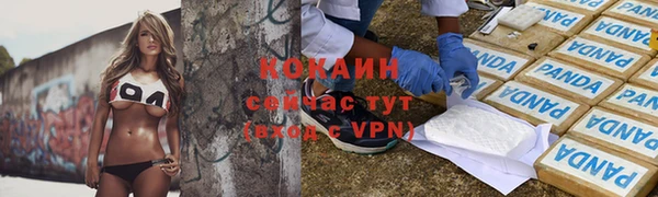 скорость mdpv Алзамай