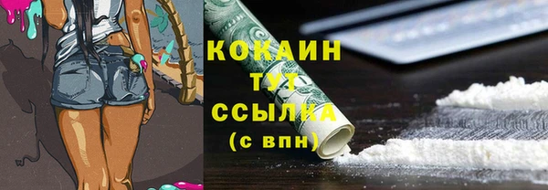 кокаин Алексин