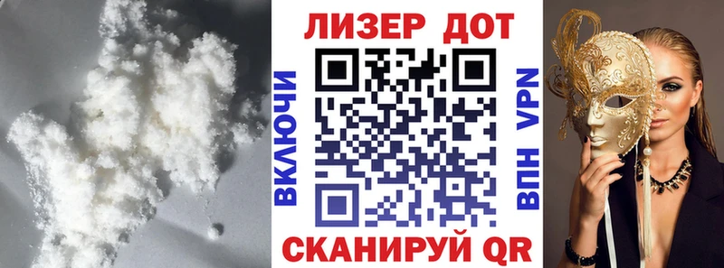 LSD-25 экстази кислота  Лебедянь 
