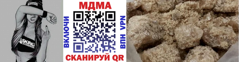 MDMA Molly Лебедянь