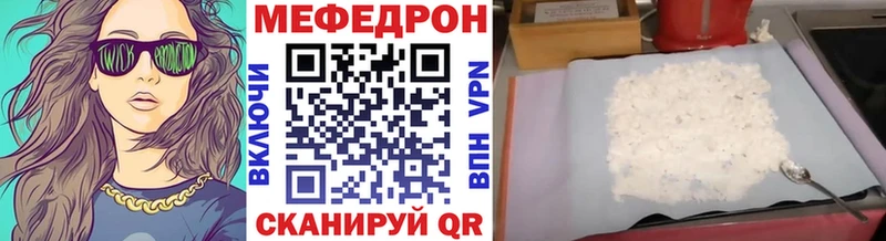 кракен ссылки  Лебедянь  МЕФ мяу мяу  как найти закладки 