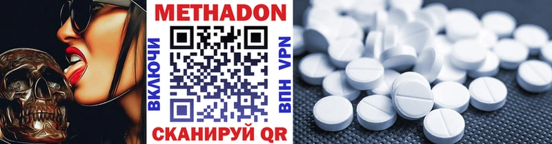 Метадон VHQ  kraken tor  Лебедянь 