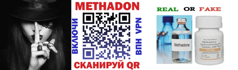 МЕТАДОН мёд Лебедянь