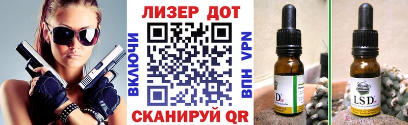 Марки 25I-NBOMe 1,8мг  Лебедянь 